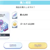 翼スペシャル3パック (毎月限1次)